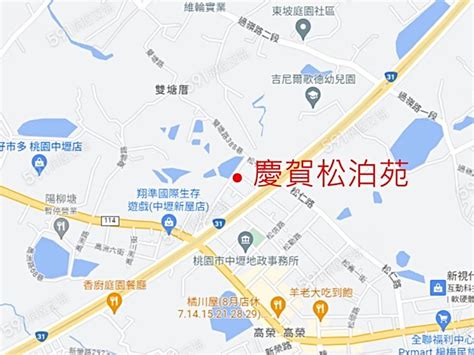 慶賀松泊苑|【慶賀松泊苑】桃園市中壢區，開價5500~6000萬/戶。